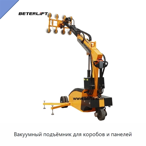 Вакуумный подъёмник для коробов и панелей
