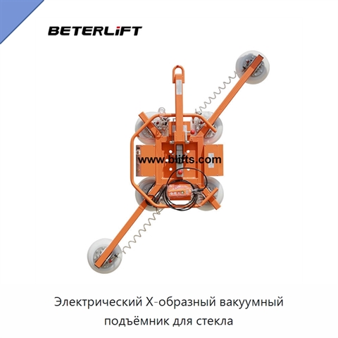 Электрический X-образный вакуумный подъёмник для стекла
