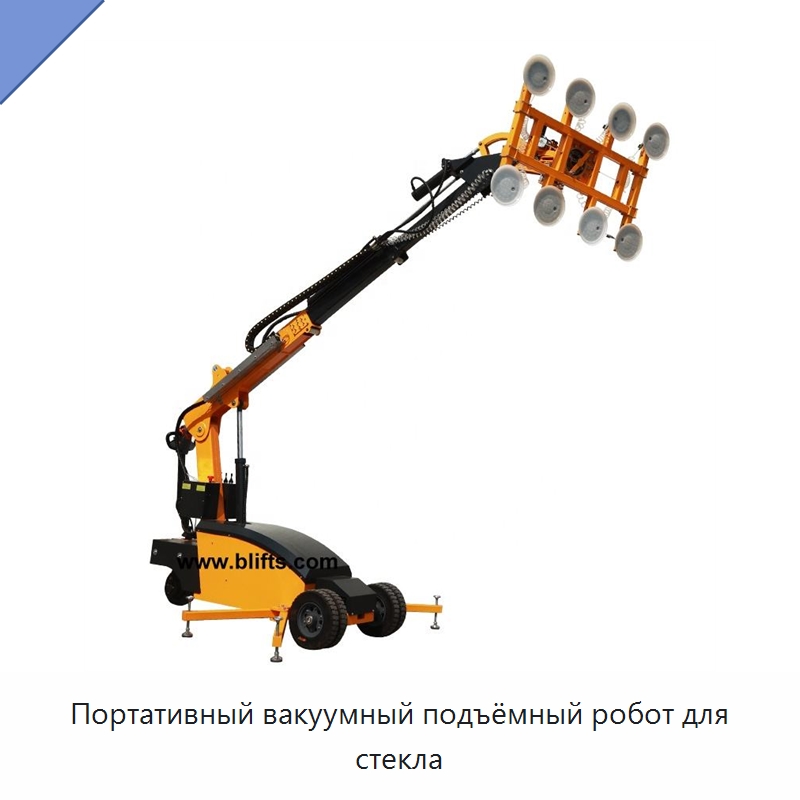 Портативный вакуумный подъёмный робот для стекла — Электротали