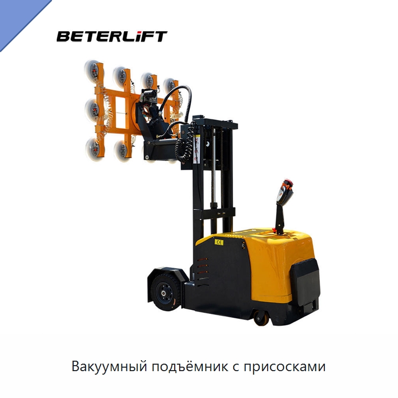 Вакуумный подъёмник с присосками — Вакуумные грузозахваты