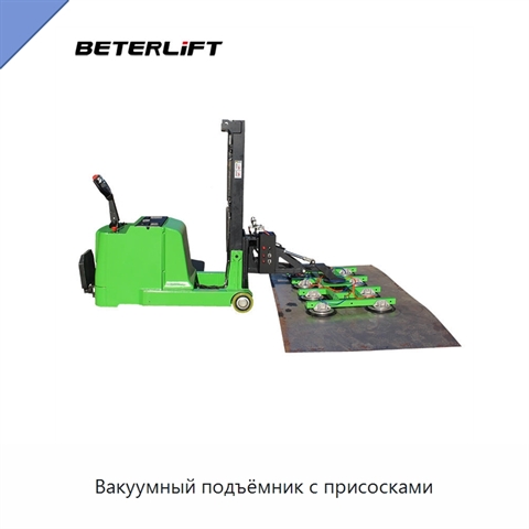 Вакуумный подъёмник с присосками