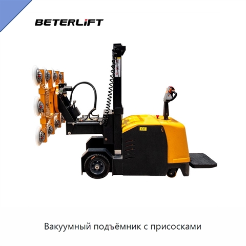 Вакуумный подъёмник с присосками