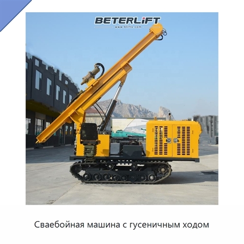 Сваебойная машина с гусеничным ходом