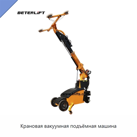 Крановая вакуумная подъёмная машина