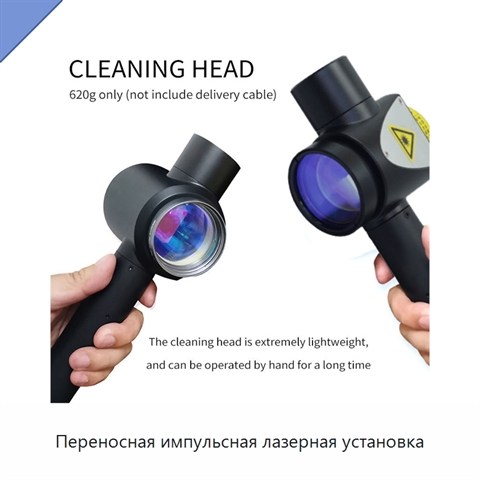 Переносная импульсная лазерная установка