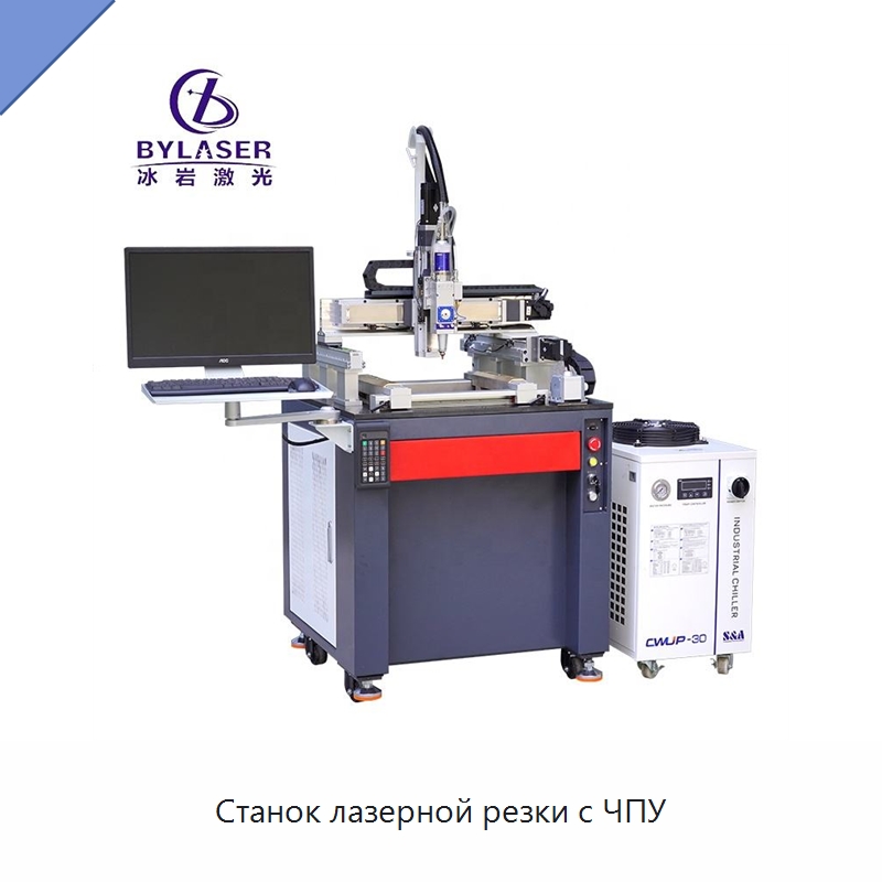 Станок лазерной резки с ЧПУ — Станки лазерной резки
