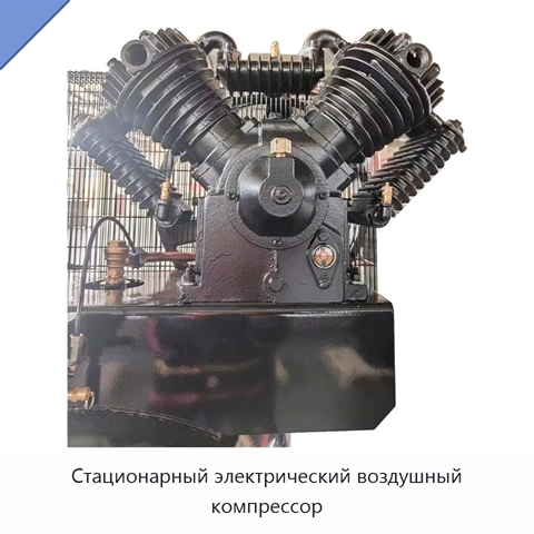Стационарный электрический воздушный компрессор