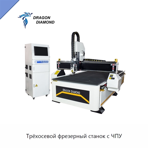 Трёхосевой фрезерный станок с ЧПУ