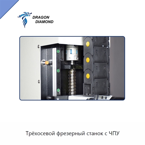 Трёхосевой фрезерный станок с ЧПУ