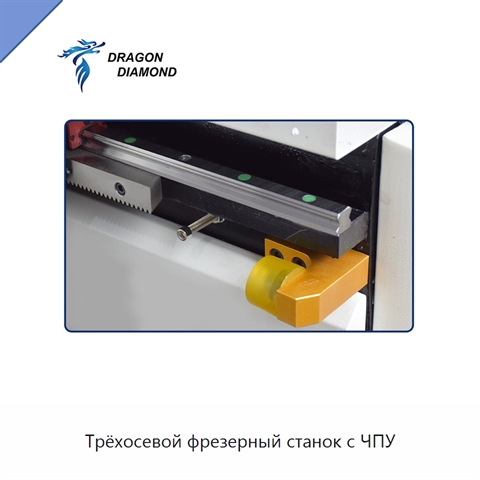 Трёхосевой фрезерный станок с ЧПУ