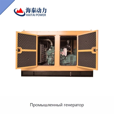 Промышленный генератор
