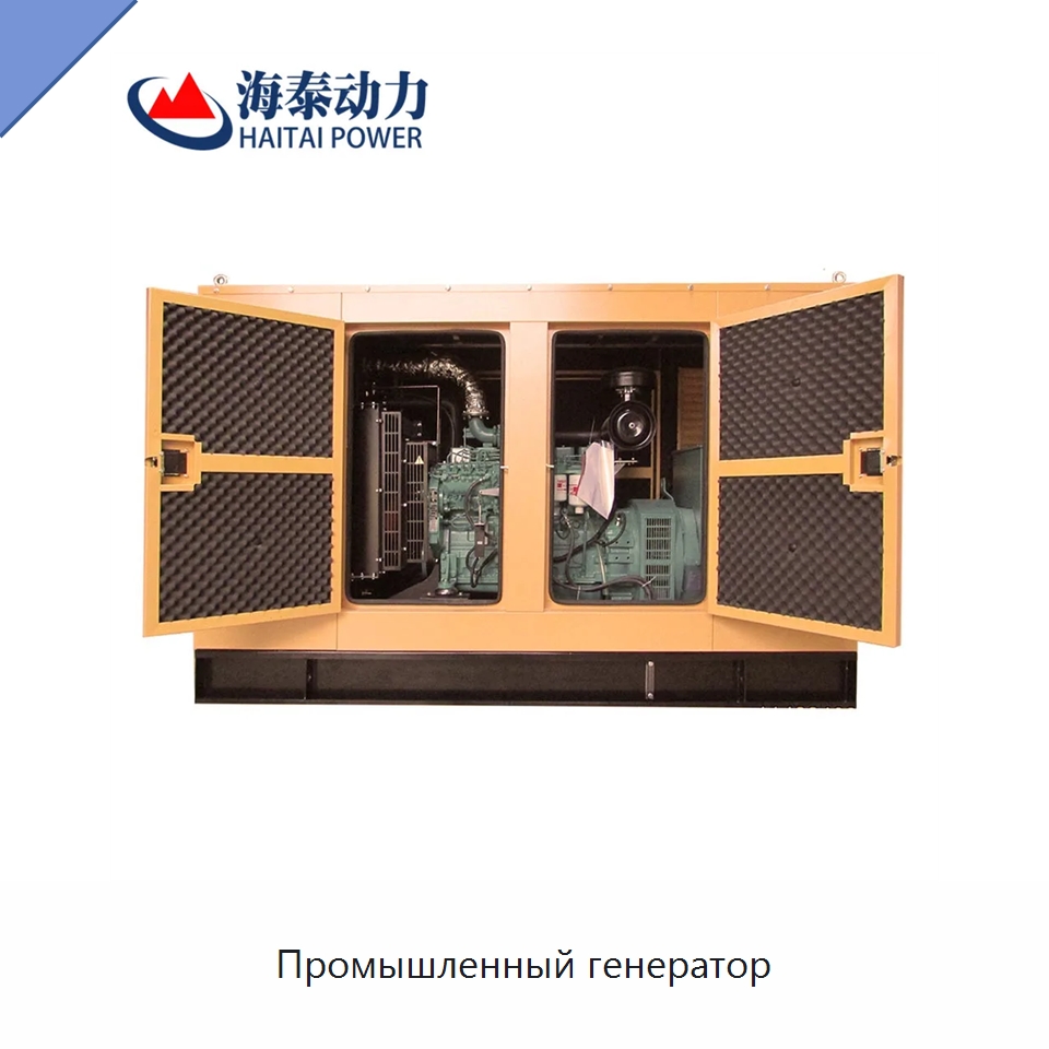 Промышленный генератор — Газотурбинные генераторы