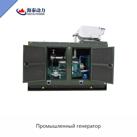 Промышленный генератор