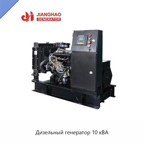 Дизельный генератор 10 кВА