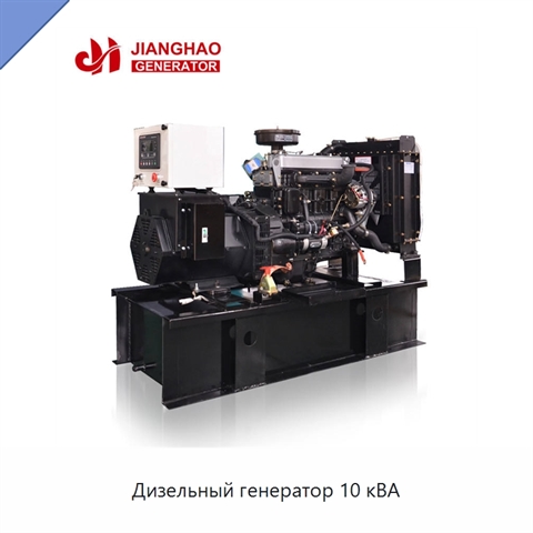 Дизельный генератор 10 кВА