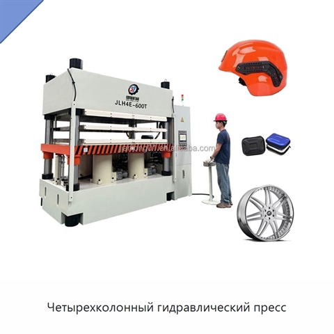 Четырехколонный гидравлический пресс