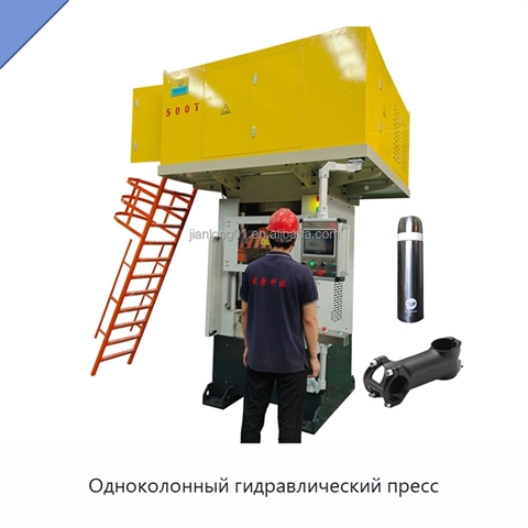 Одноколонный гидравлический пресс