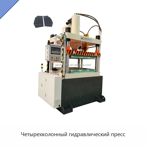 Четырехколонный гидравлический пресс