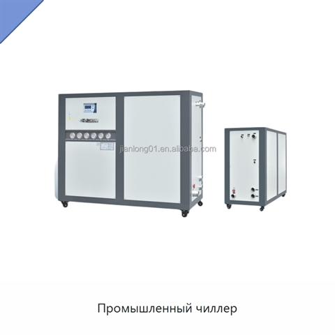 Промышленный чиллер