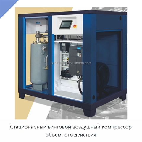 Стационарный винтовой воздушный компрессор объемного действия