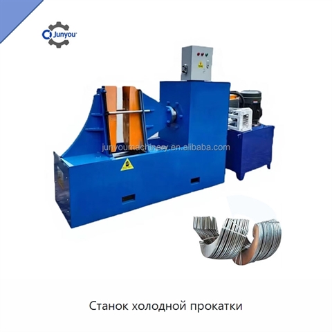 Станок холодной прокатки