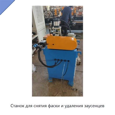 Станок для снятия фаски и удаления заусенцев