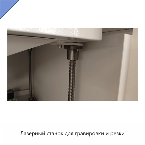 Лазерный станок для гравировки и резки