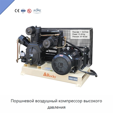 Поршневой воздушный компрессор высокого давления