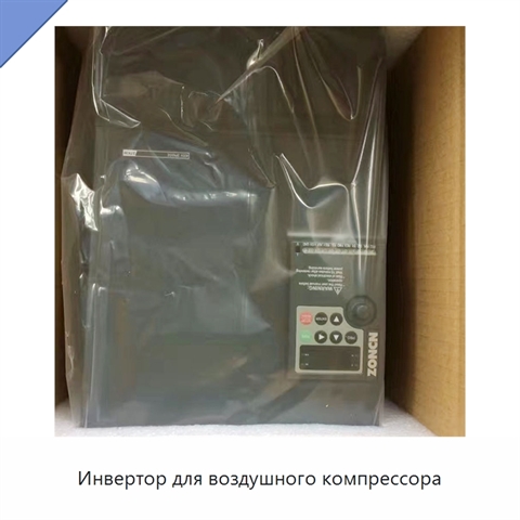 Инвертор для воздушного компрессора