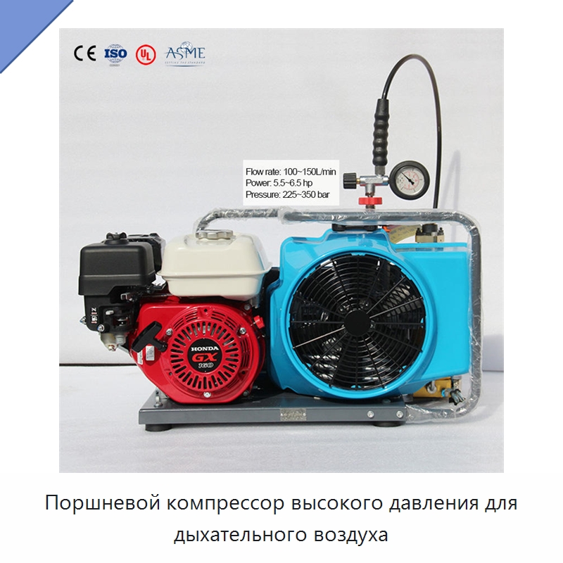 Поршневой компрессор высокого давления для дыхательного воздуха — Промышленные компрессоры