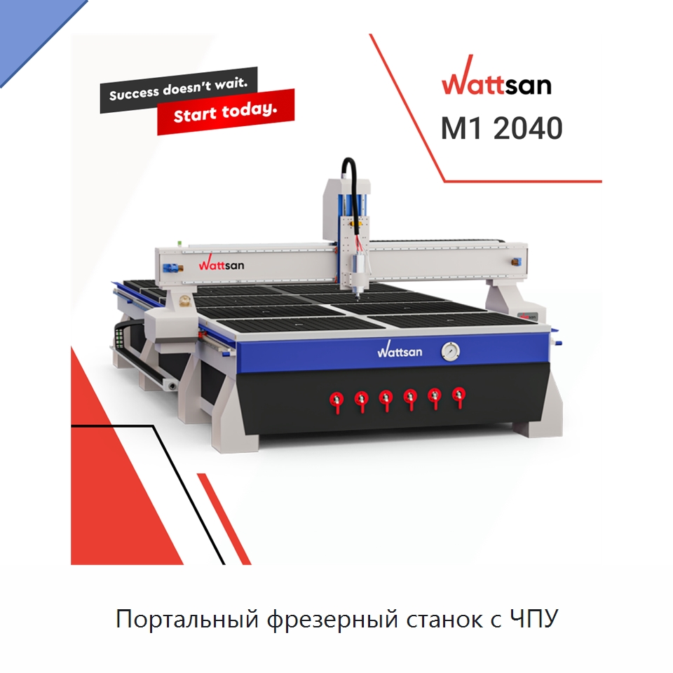 Портальный фрезерный станок с ЧПУ — Фрезерные станки по дереву