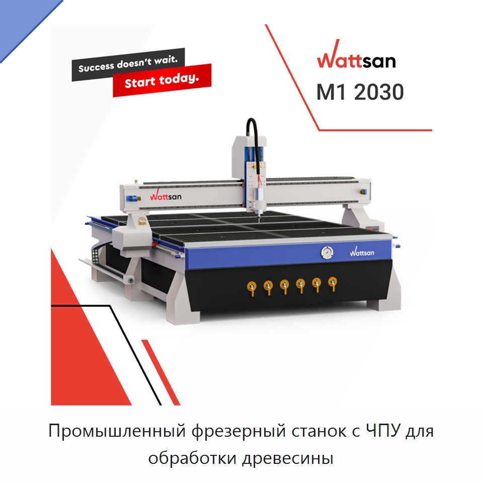 Промышленный фрезерный станок с ЧПУ для обработки древесины — Фрезерные станки по дереву