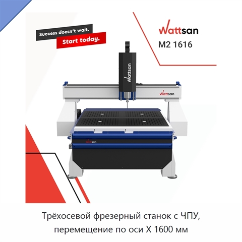 Трёхосевой фрезерный станок с ЧПУ, перемещение по оси X 1600 мм