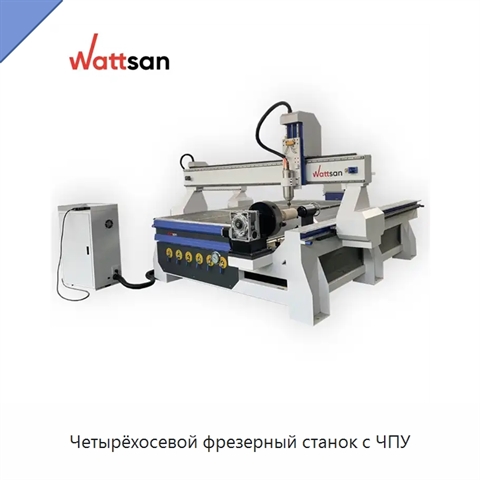 Четырёхосевой фрезерный станок с ЧПУ