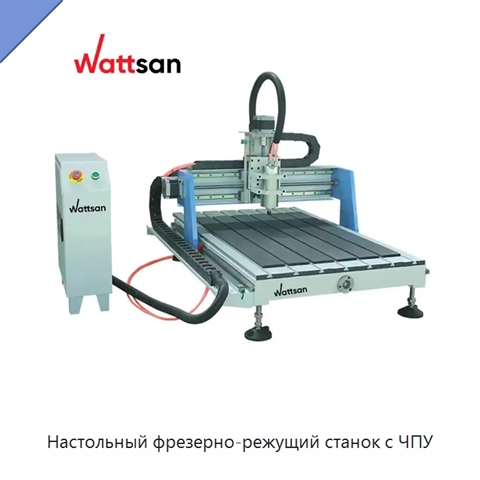 Настольный фрезерно-режущий станок с ЧПУ