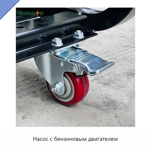 Насос с бензиновым двигателем
