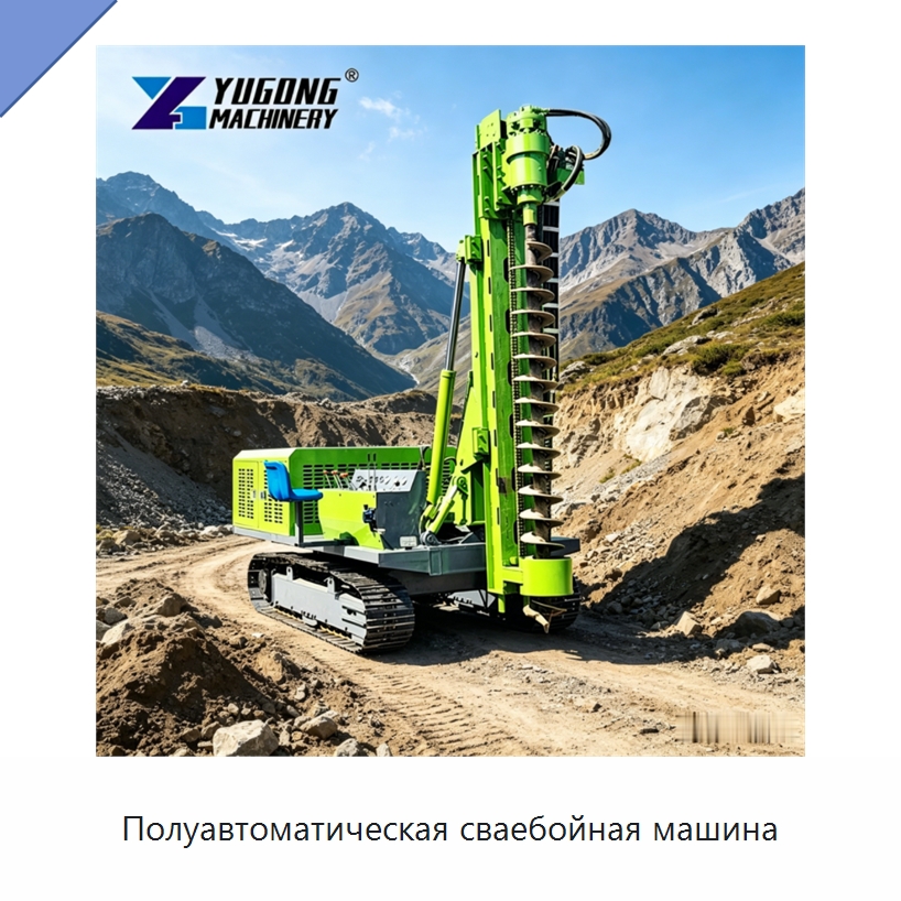 Полуавтоматическая сваебойная машина — Сваебойные установки