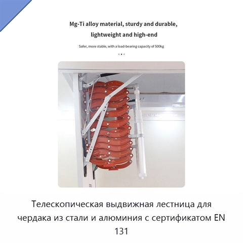 Телескопическая выдвижная лестница для чердака из стали и алюминия с сертификатом EN 131