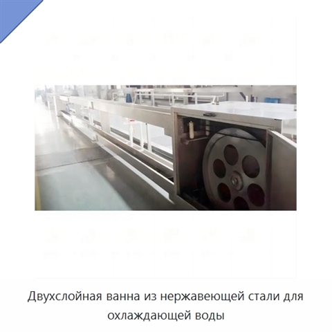 Двухслойная ванна из нержавеющей стали для охлаждающей воды