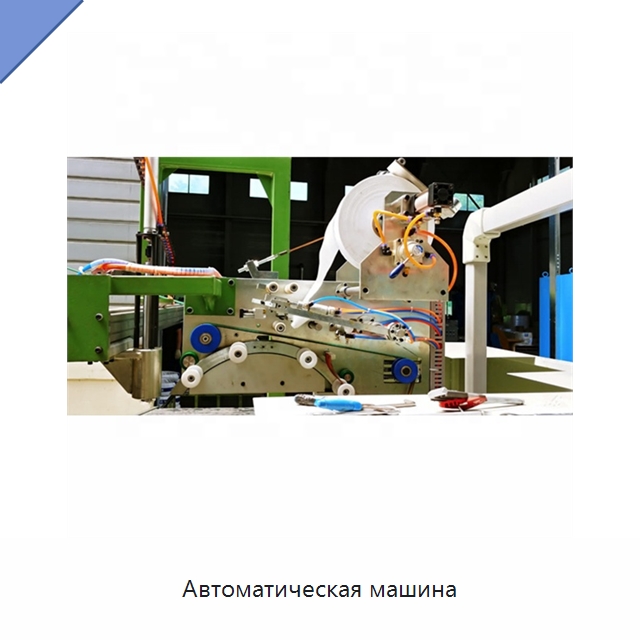 Автоматическая машина — Оборудование для кабельного производства