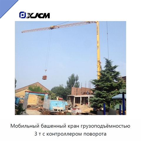 Мобильный башенный кран грузоподъёмностью 3 т с контроллером поворота