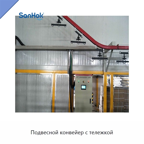 Подвесной конвейер с тележкой