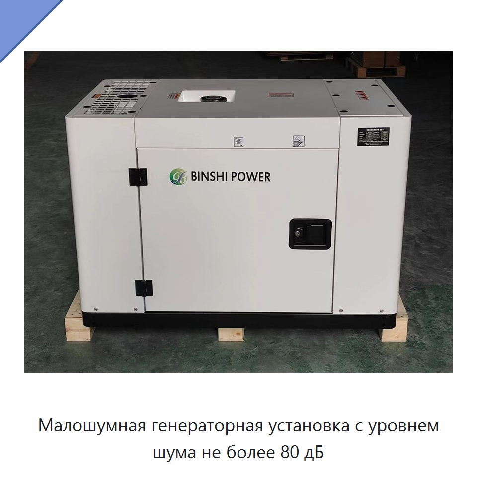 Малошумная генераторная установка с уровнем шума не более 80 дБ — Газотурбинные генераторы