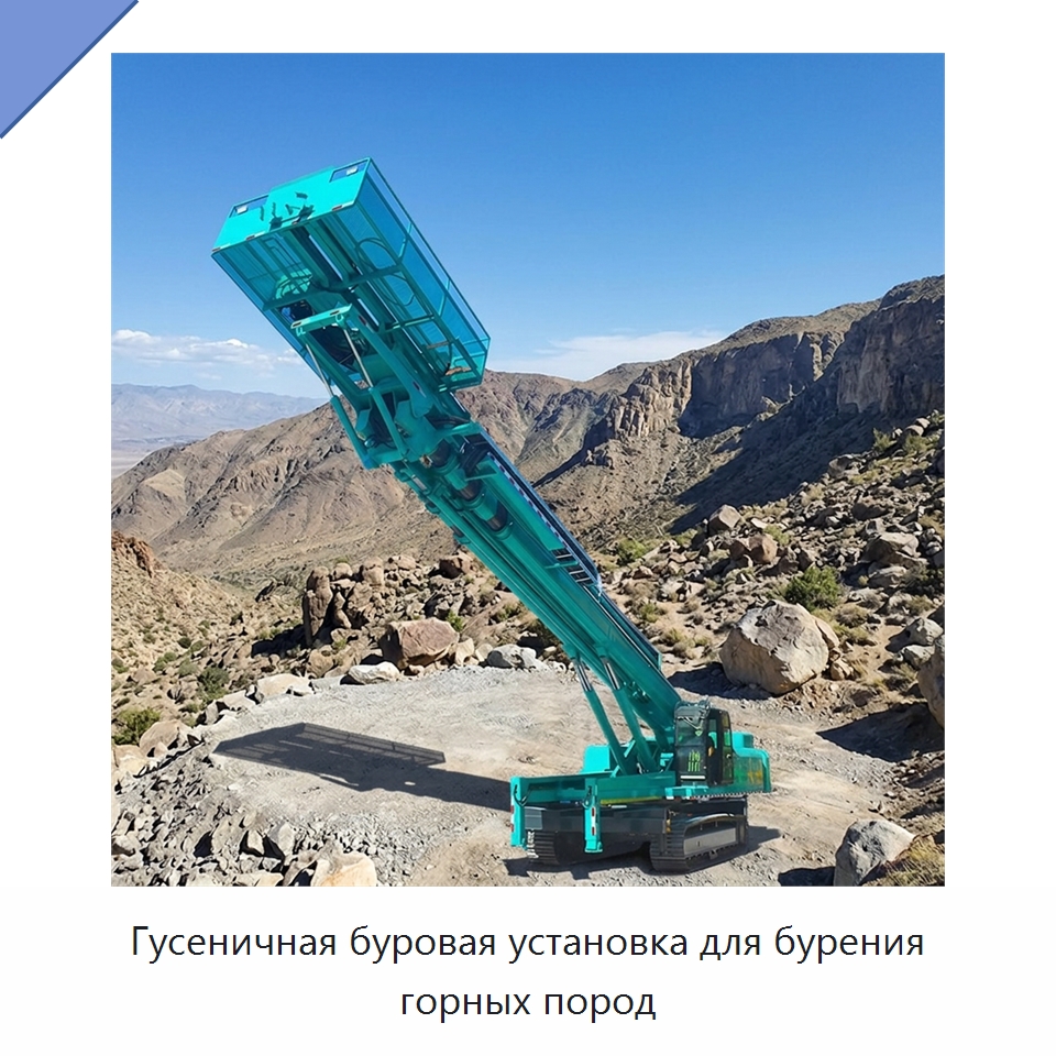 Гусеничная буровая установка для бурения горных пород — Сваебойные установки