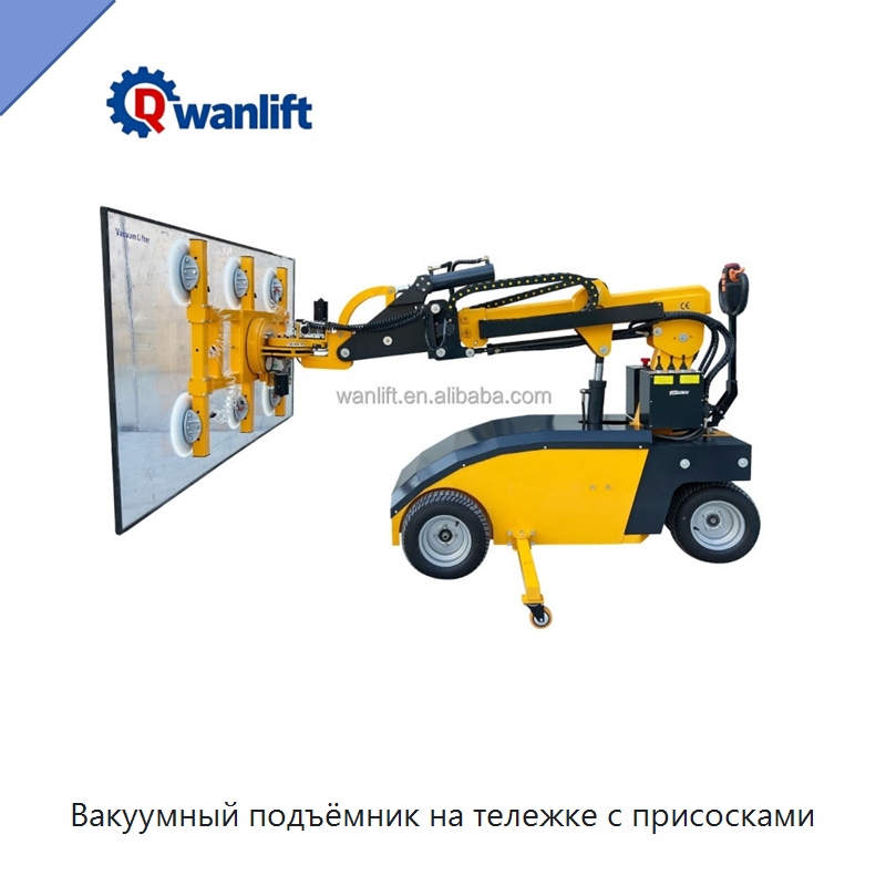 Вакуумный подъёмник на тележке с присосками — Вакуумные грузозахваты