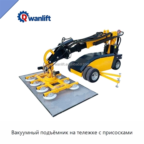 Вакуумный подъёмник на тележке с присосками
