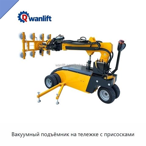 Вакуумный подъёмник на тележке с присосками