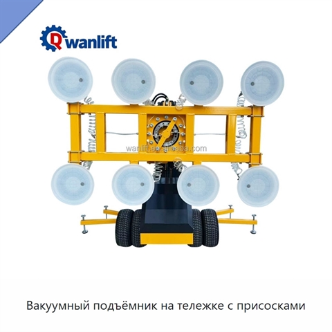 Вакуумный подъёмник на тележке с присосками