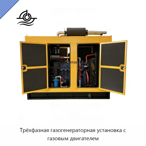 Трёхфазная газогенераторная установка с газовым двигателем