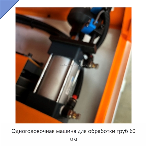 Одноголовочная машина для обработки труб 60 мм